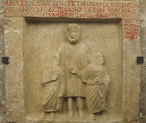 Ancient Greek slave accompanying two schoolboys