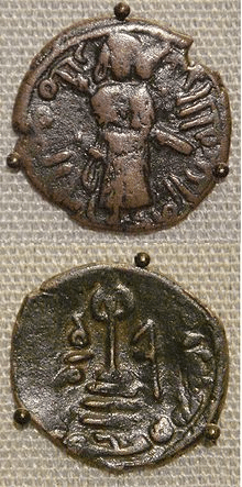 Coin of the Umayyad Caliphate