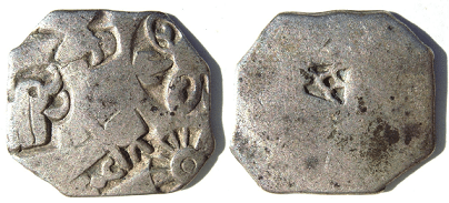 Silver punch mark coin of the Maurya empire, with symbols of wheel and elephant. 3rd century BC